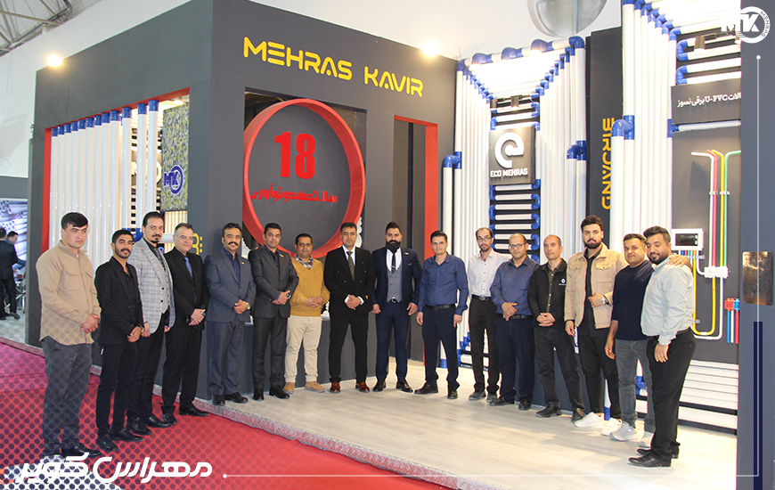 مهراس کویر در نمایشگاه صنعت ساختمان بوشهر