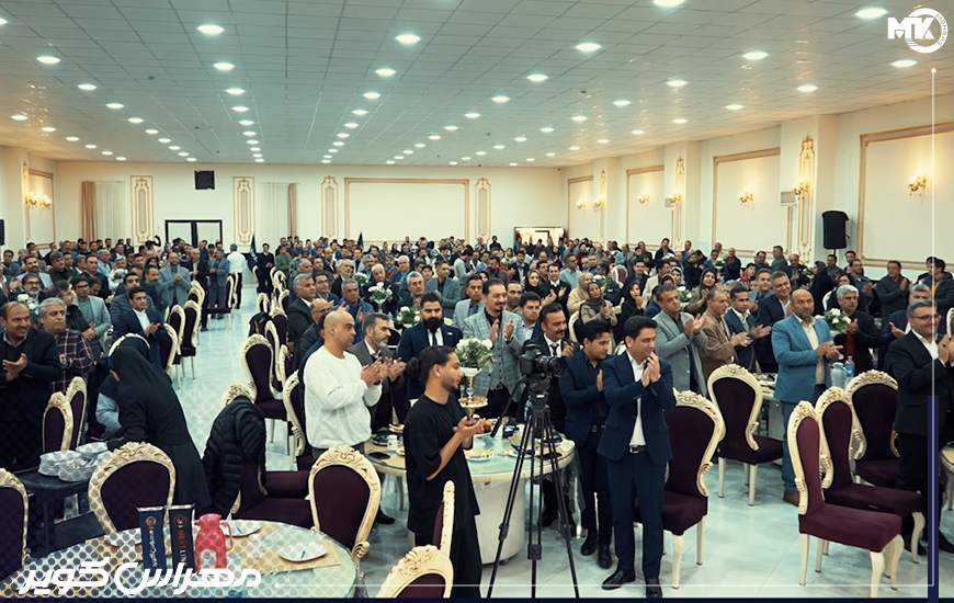 همایش بزرگ مهر و مهراس