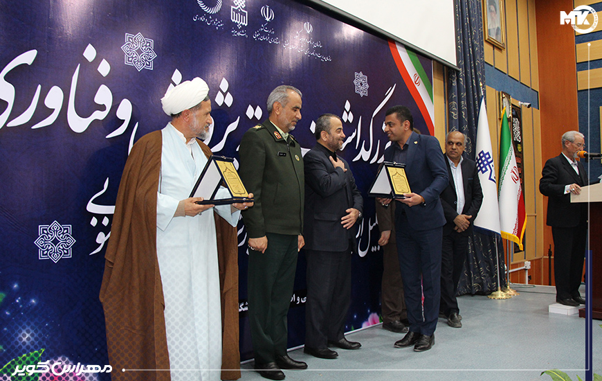 کارآفرین برتر استان در سال1402