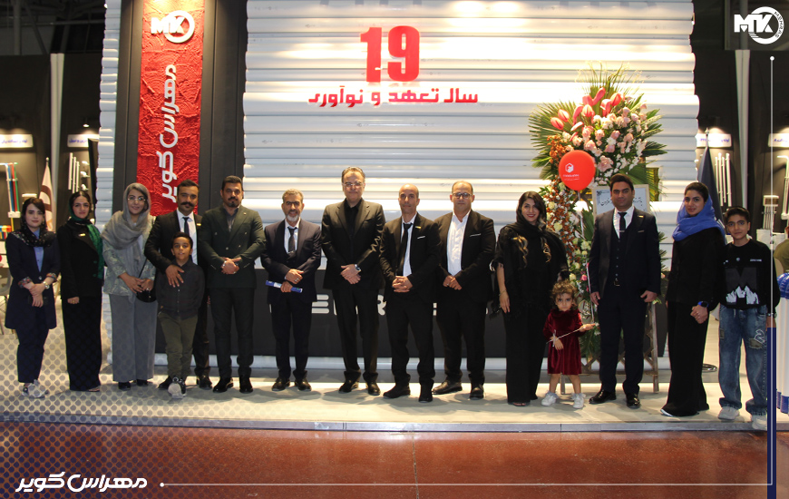 مهراس کویر در نمایشگاه تخصصی صنعت ساختمان اصفهان 1404